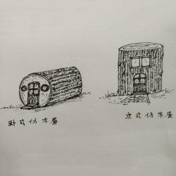 仿木屋設(shè)計