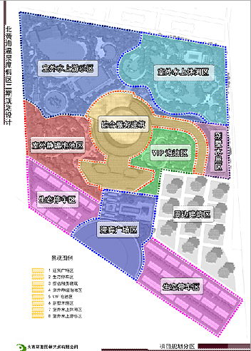 大連景區(qū)設(shè)計(jì)規(guī)劃