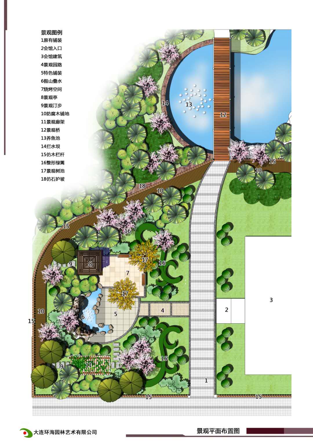 大連別墅庭院設(shè)計顏色整體規(guī)劃